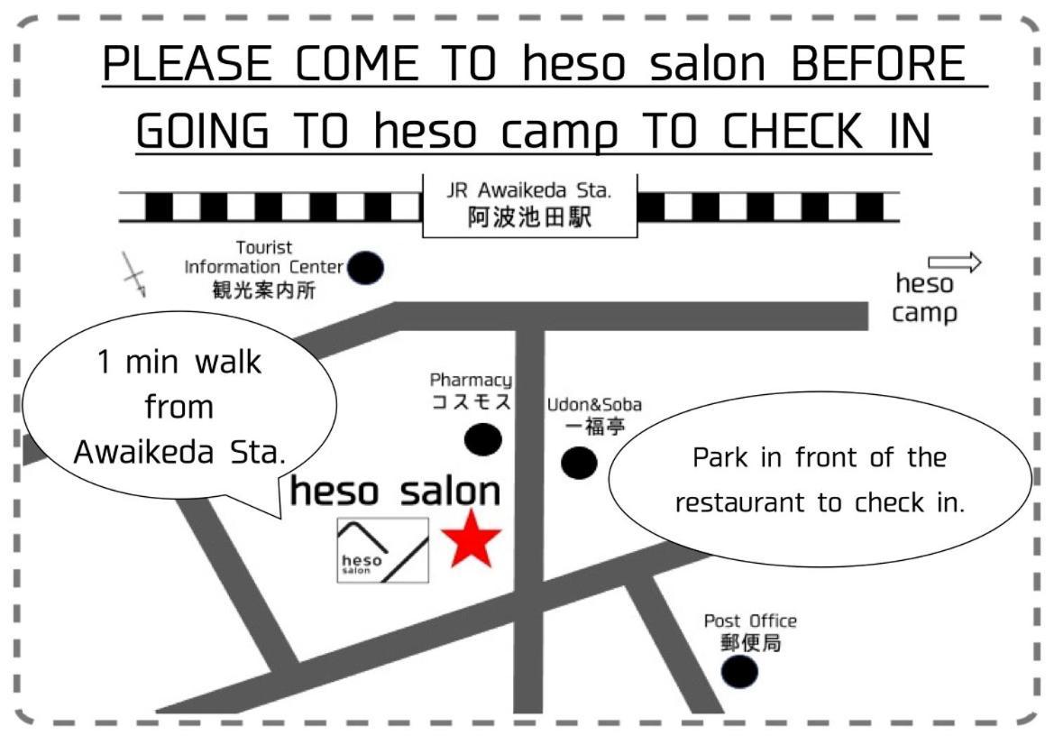 四国旅行のhub拠点 古民家ゲストハウス Heso Camp Miyoshi  Zewnętrze zdjęcie