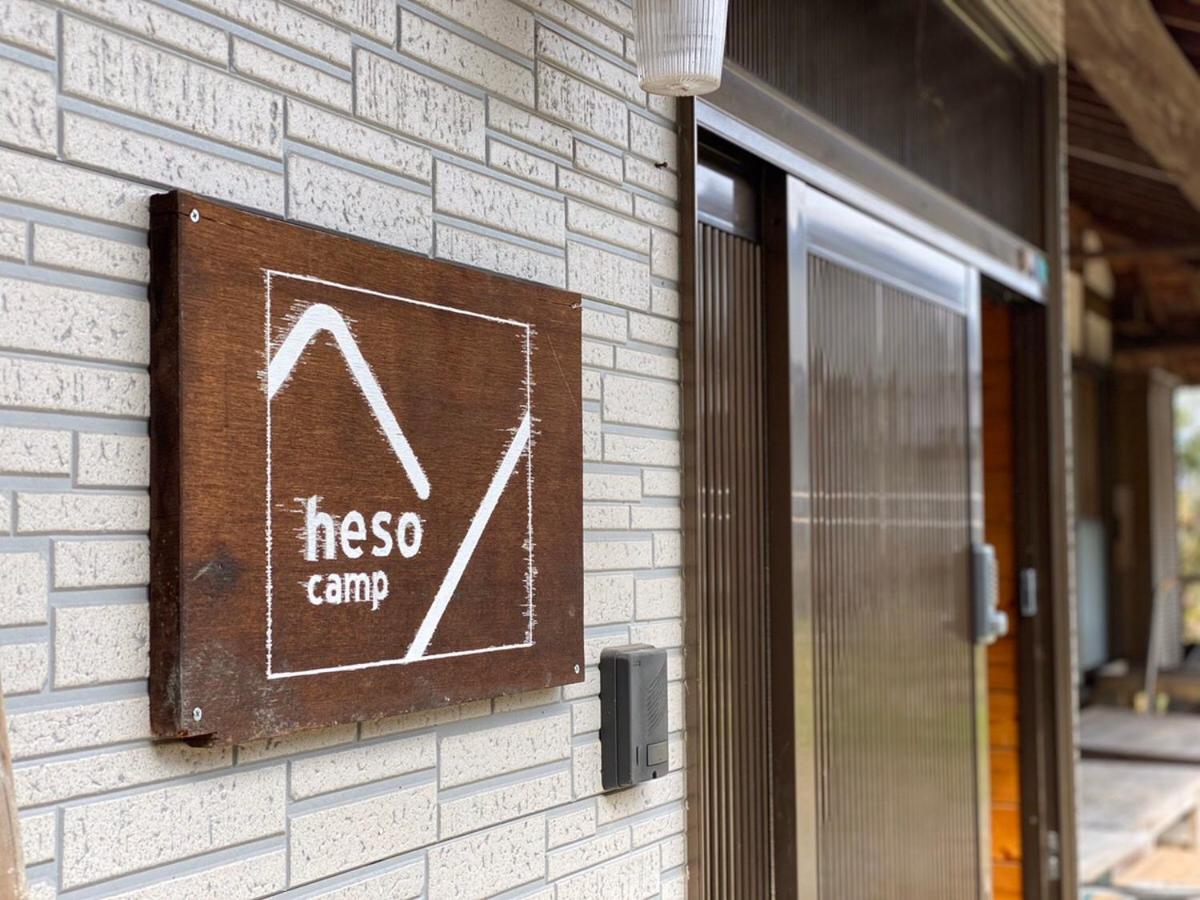 四国旅行のhub拠点 古民家ゲストハウス Heso Camp Miyoshi  Zewnętrze zdjęcie